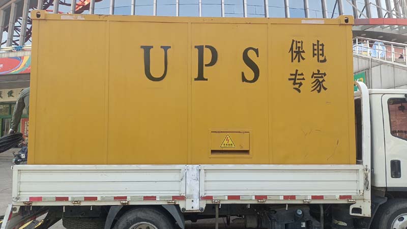 庐阳怎样判断柴油发电机组和UPS电源的配合工作是否正常？
